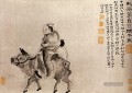 Shitao nach einer Nacht der Trunkenheit 1707 alte China Tinte